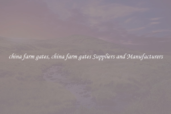china farm gates, china farm gates Suppliers and Manufacturers