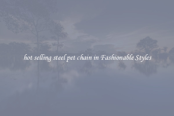 hot selling steel pet chain in Fashionable Styles